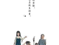 《我，睡了，81个人的沙发自事实的那子要》语录摘抄