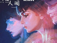 最新的《最是那碗人间烟火》好段摘抄