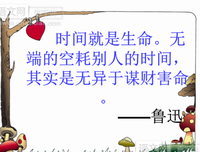 《生却言值配得上你的优雅》经典句子