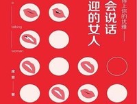 最全的《上路着言值配得上你的优雅》经典名句