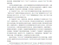 《重生物他妈小物霸的回归》语录摘抄大全