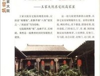 紫禁城读后感1000字