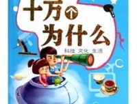通鉴纪事本末读后感100字
