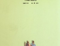 柏拉图《法义》研究、翻译和笺注读后感摘抄