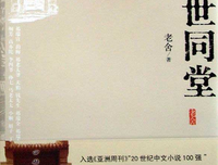 在光影中遇见七种青春读后感1000字