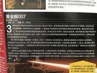 永久檔案的读后感大全