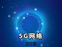 《5G+：5G如何改变社会》读后感1000字
