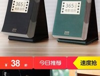 豆瓣电影日历·2020读后感锦集