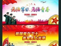退伍兵专访|资源学院2020级新生方微、巨羿升——无悔军