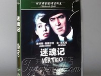 迷魂记——读不尽的电影读后感精选