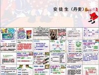 《恐惧：推动全球运转的隐藏力量》的读后感大全