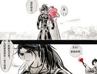 关于杀破狼的句子
