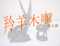 爱因斯坦的句子