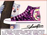 对开心美句的句子