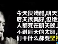 乌合能国气作众名句欣赏