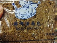 《危情电话》经典观后感1000字