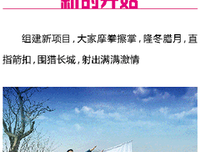 《靠近我温暖你》经典影评集