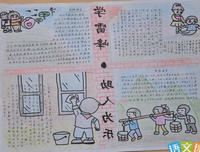 描写助人为乐的经典句子