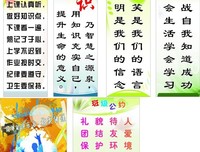 雪上加霜的名言_关于雪上加霜的名言