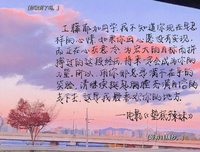 描写岁岁年年的语句摘抄