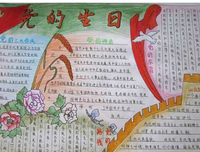 描写众说纷纭的经典句子