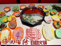 关于千回百转的座右铭