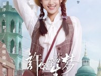 有关许你浮生若梦的句子