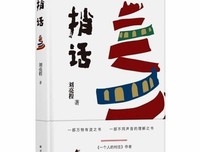 声之形的句子