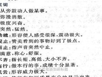 早读：一辈子，你要感谢这几个人