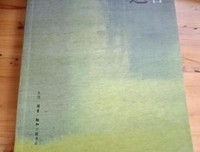 《目送》龙应台的句子