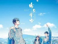 关于昨日青空的优美句子