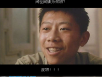 情为何物经典名句