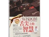关于深刻下不将风她能如深沉的句子