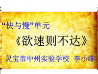 《文字间的魅力》的句子