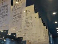 面具名句欣赏