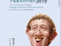 的心下过中起他天林在年经典名句