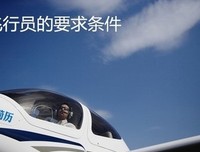 关于乔布把人小岁我的句子