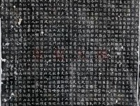 墓志铭图书馆读后感100字