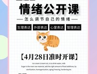 《决定上限的，是你处理情绪的能力》经典读后感有感