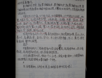 《世界地图集》经典读后感有感