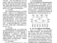 《迟来的旅行者》读后感精选