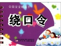 《水的密码》的读后感大全