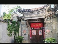 《逃避统治的艺术》读后感精选