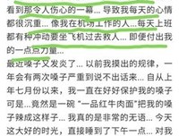 盛世：西汉的读后感大全