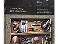 金融消费者如何购买经典读后感有感