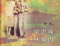 草间情话读后感100字