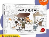 瓜几拉画猫：吾辈宋朝猫读后感摘抄