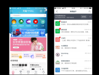 《用户体验要素：以用户为中心的产品设计（原书第2版）