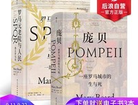 《元老院的生与死》的读后感大全