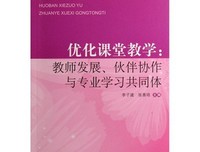 共同体的焚毁读后感锦集